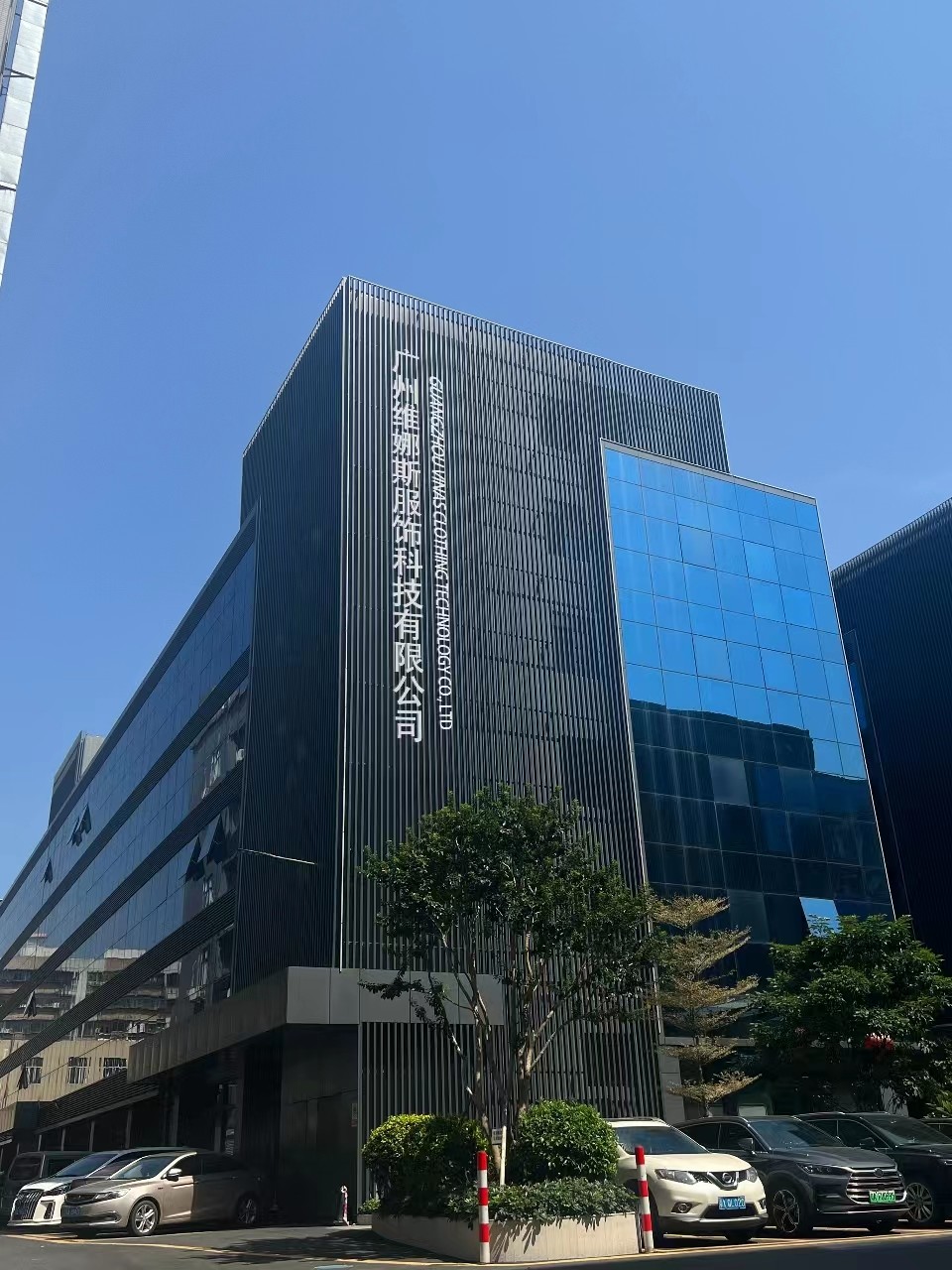 중국 Guangzhou Vinas clothing technology Co., LTD 회사 프로필